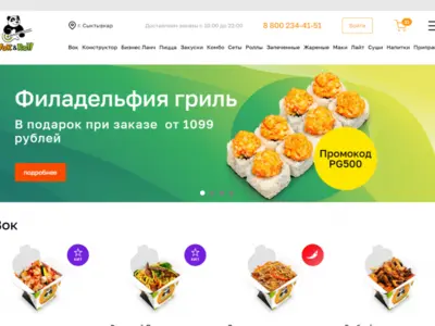 Сайт vetka-sakuri.ru