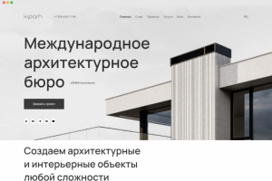 Сайт архитектурного бюро Kiparh.ru