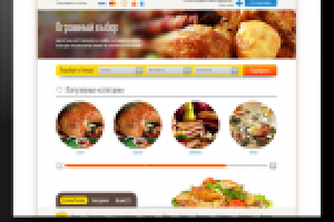 ДавайЗакажем.рф