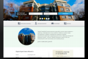 Вольный ветер