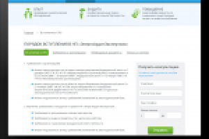 ЭнергоаудитЭкспертиза