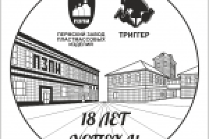 макет тарелки