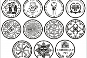 макет для изготовления клише