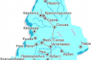 Екатеринбург и область