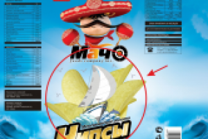 Рисунок для этикетки