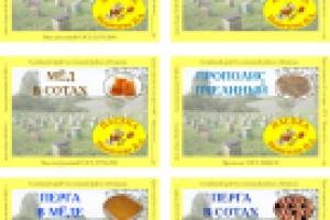 Этикетки для медопродуктов