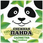 img2966152.png