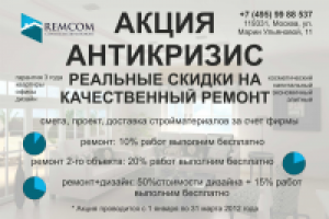 Листовка вариант