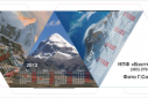 Календать пирамидка