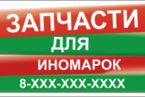 Визитка вариант