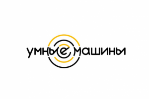 логотип Умные машины