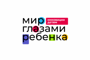 логотип конференции