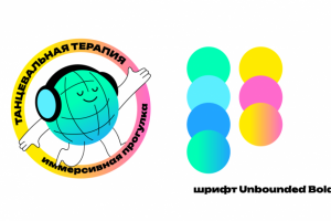 логотип музыкального мероприятия