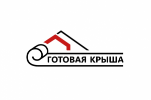 готовая крыша