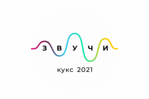 разработка логотипа мероприятия