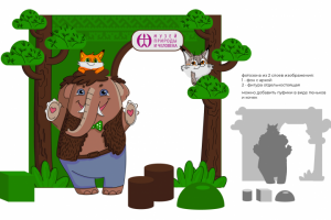 фотозона музея