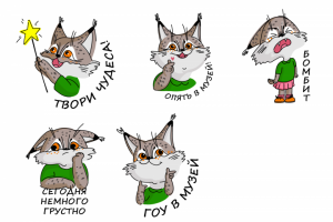 иллюстрации для музея