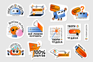 иллюстрации, стикерпак для школы робототехники