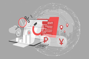 иллюстрации для конференции