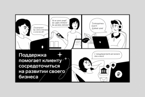 иллюстрации для онлайн-марафона