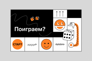 иллюстрации для онлайн-марафона