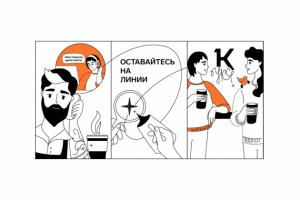 иллюстрация для мерча