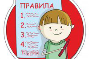 наклейки для летнего лагеря