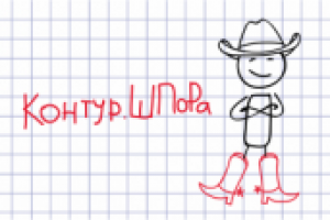 иллюстрации для образовательного проекта "Шпора"