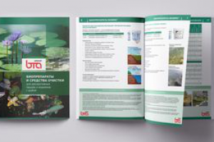 каталог БТА Групп