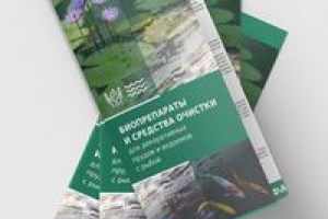 буклет БТА Групп