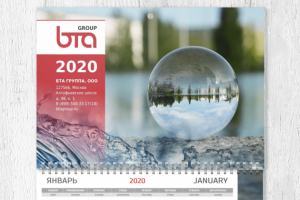 календарь квартальный