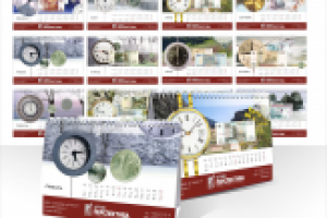 календарь настольный перекидной