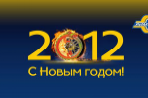 Новогодняя открытка