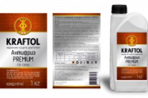 Работа 2086565