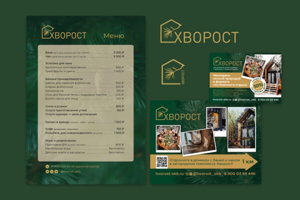 img4580422.png