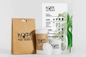 фирменный стиль для кофейни