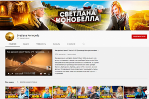 Производство  вин