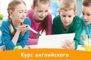 Онлайн-курсов по изучению английского языка