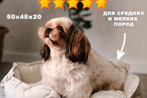 "Лежанка" креатив для wildberries