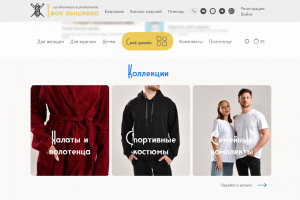 Интернет-магазин "Твоя вышивка"