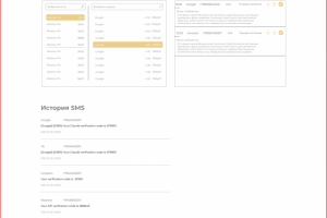 Покупка американских номеров