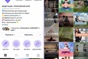 SMM администрирование под ключ и таргетинг.