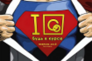 Две статьи: Вперед в прошлое / T-Cross Volkswagen