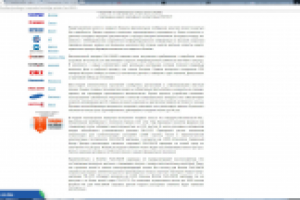 SEO текст: Brother FAX-2845R