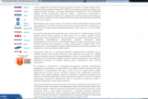 SEO текст: Brother HL-L5200DW