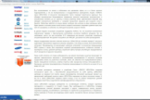 SEO текст: Canon i-SENSYS LBP6230dw