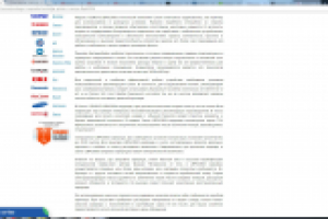 SEO текст: Canon i-SENSYS LBP6200d