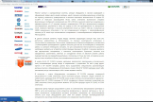 SEO текст: Ricoh SP 311SFN