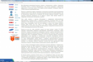 SEO текст: Ricoh SP 311DN