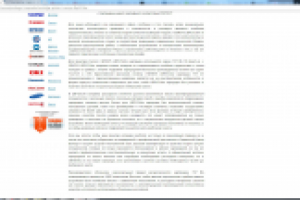 SEO текст: Canon i-SENSYS LBP151dw